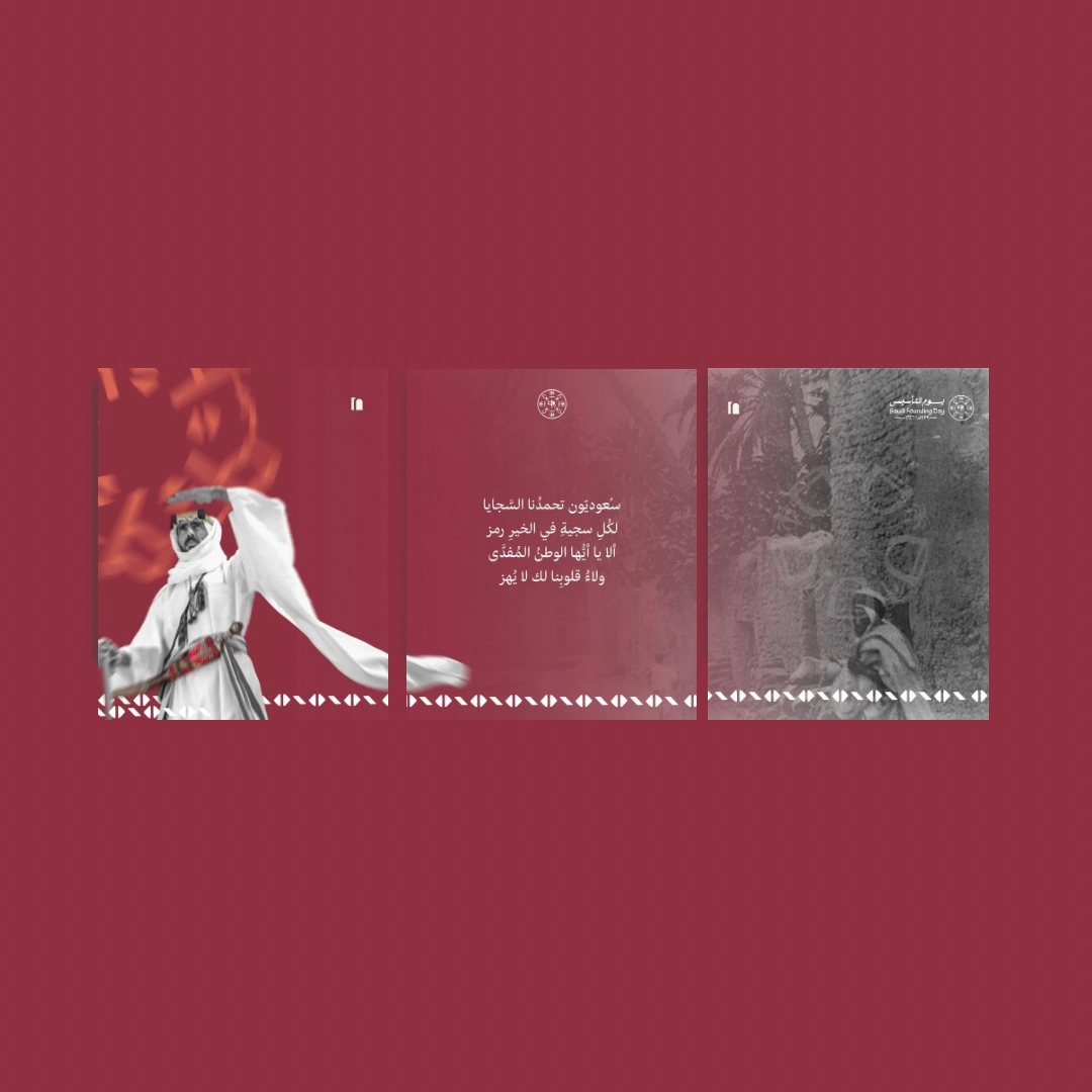 تصاميم سوشل ميديا 