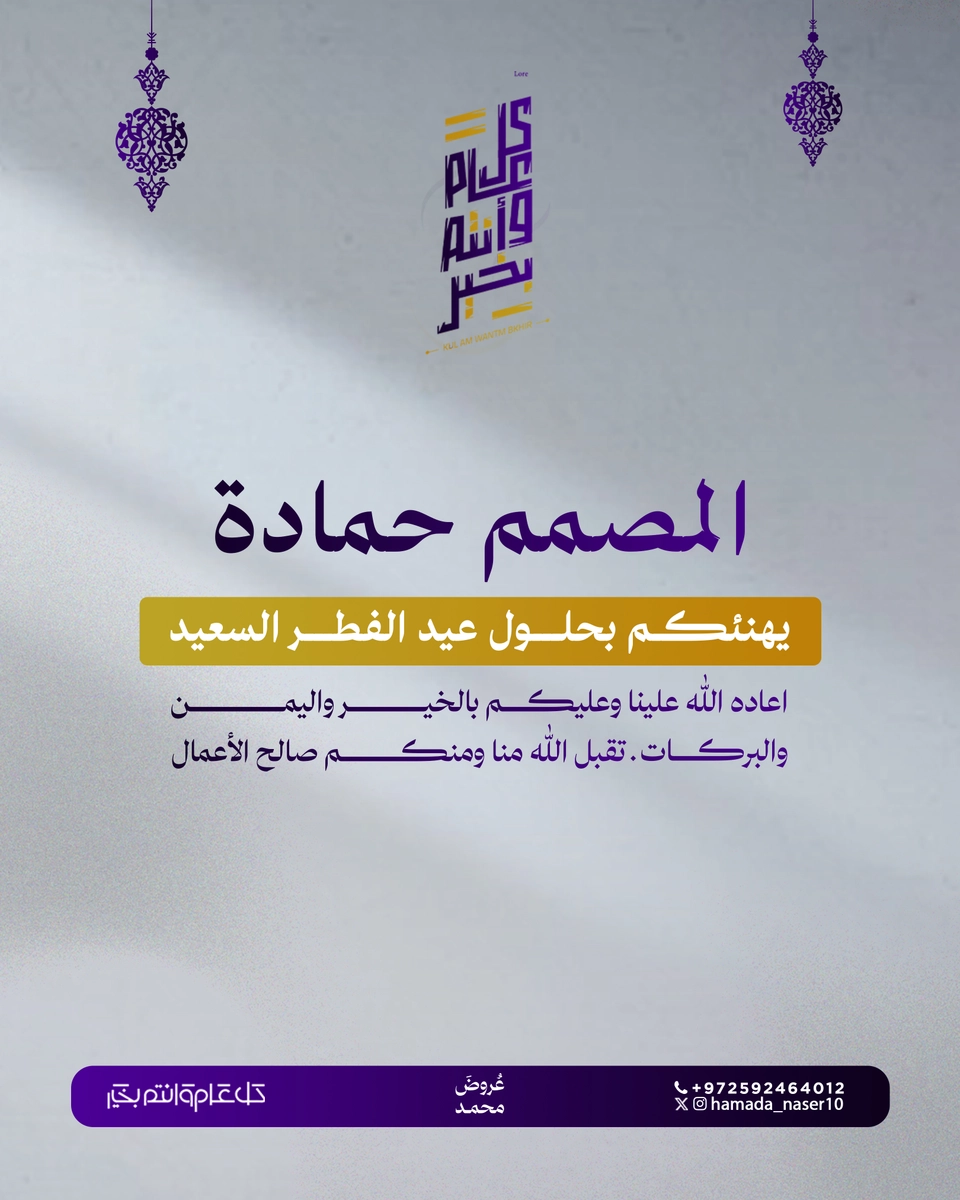 تصاميم سوشيال ميديا اعلانية تسويقية