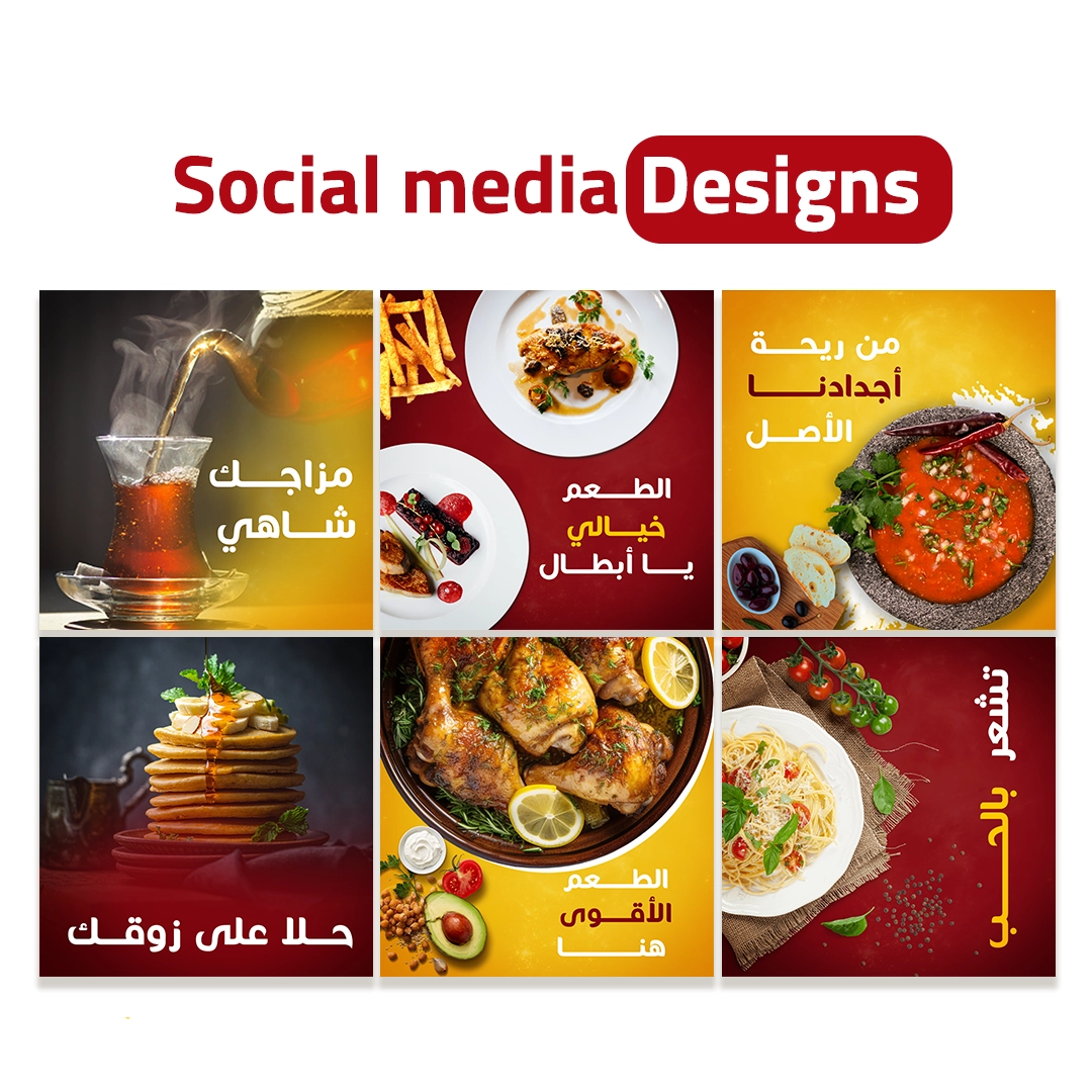 تصاميم سوشيال ميديا