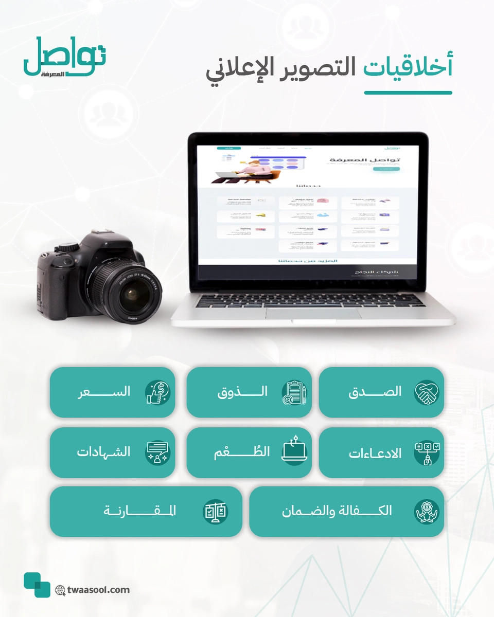 تصميم بوست