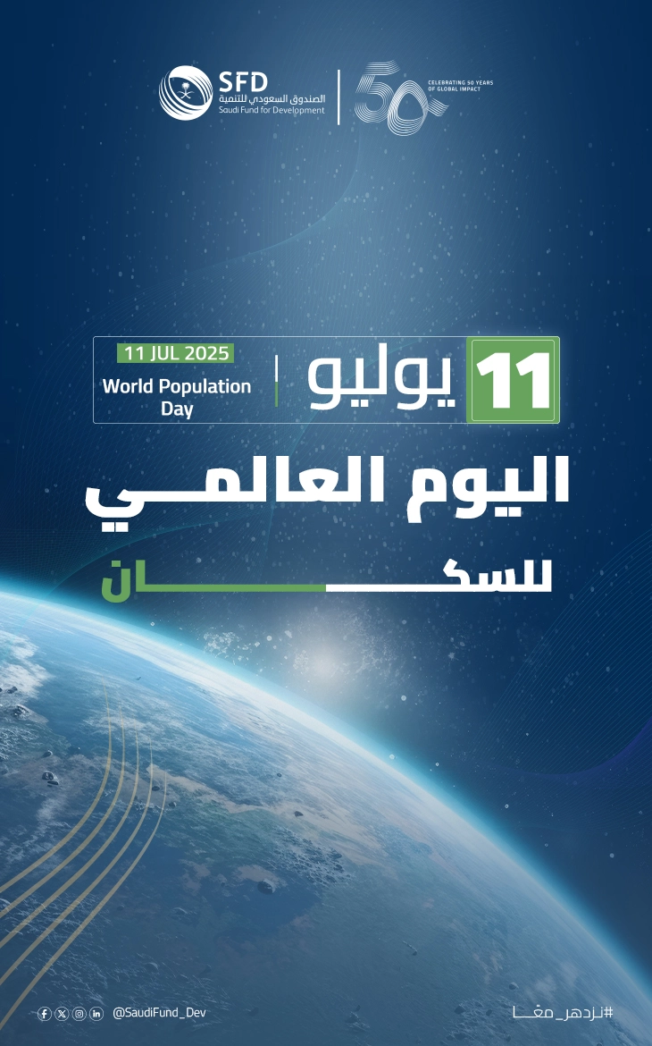 إنفوجرافيك
