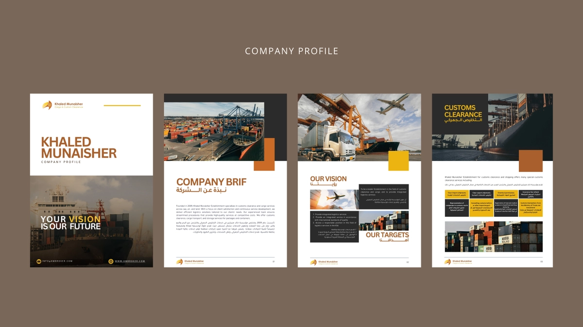  تصميم ملف تعريفي لشركة - COMPANY PROFILE DESIGN