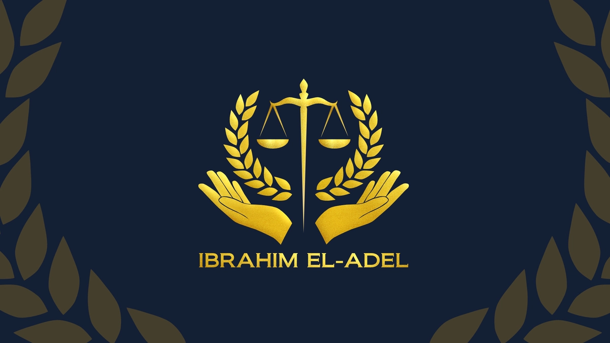 تصميم هوية بصرية للمحامي ابراهيم العدل Visual Identity