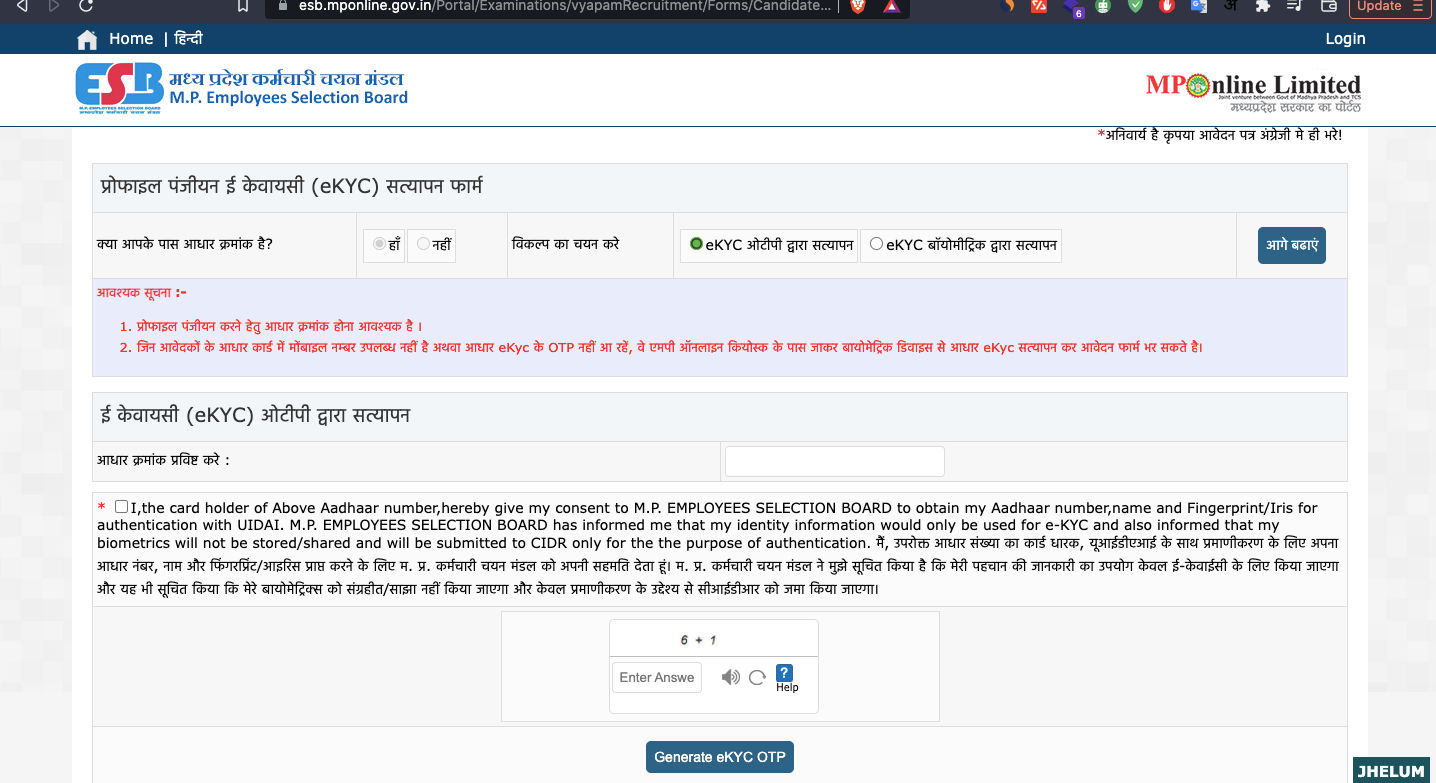 sarkari result