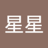 星星 杨洋