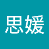 思媛 陈