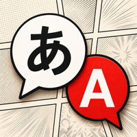 Sumi – AI Manga Translator