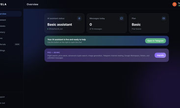 VELA screenshot