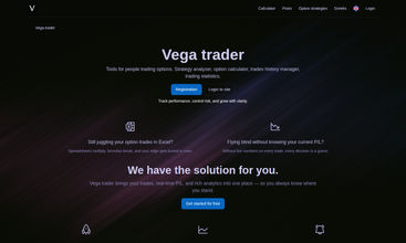VegaTrader screenshot