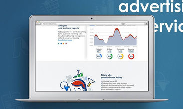 Adboy.com screenshot