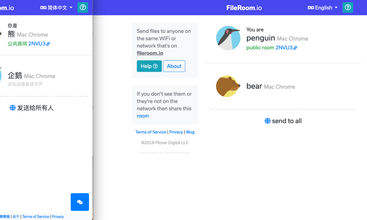 FileRoom.io screenshot