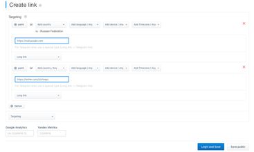URLways screenshot