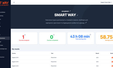 Smart Way LMS screenshot