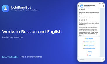 UchiSamBot (Study Helper) screenshot