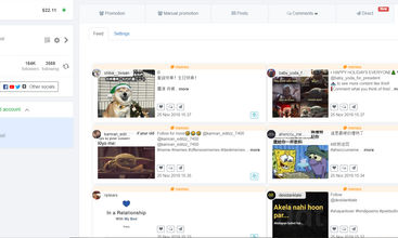 IGBees screenshot