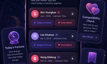 sajutong screenshot