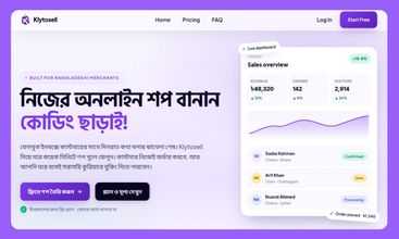 KlytoSell screenshot