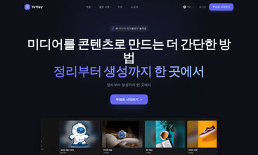 yettey screenshot