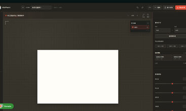 AbiPaint screenshot