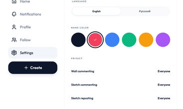 Mutegram screenshot