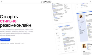 CV Builder Online screenshot
