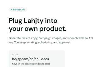 lahjty screenshot