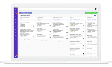 erxes screenshot