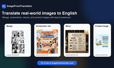 ImageFromTranslator screenshot