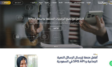 OurSMS screenshot