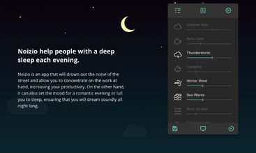 Noizio screenshot