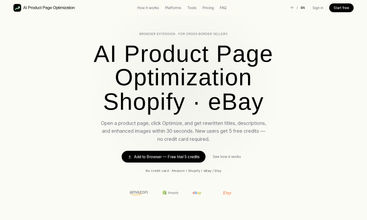 AI Product Page Optimization screenshot