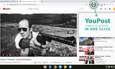 YouPost screenshot