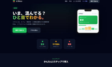 Miterun screenshot