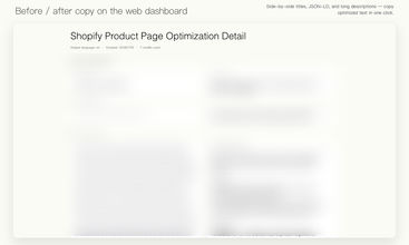 AI Product Page Optimization screenshot