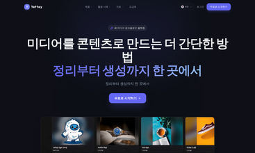 yettey screenshot