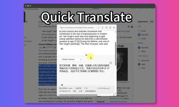 NoTab screenshot