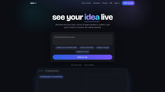 see.io