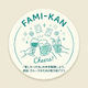 FAMI-KAN dev