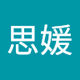 思媛 陈