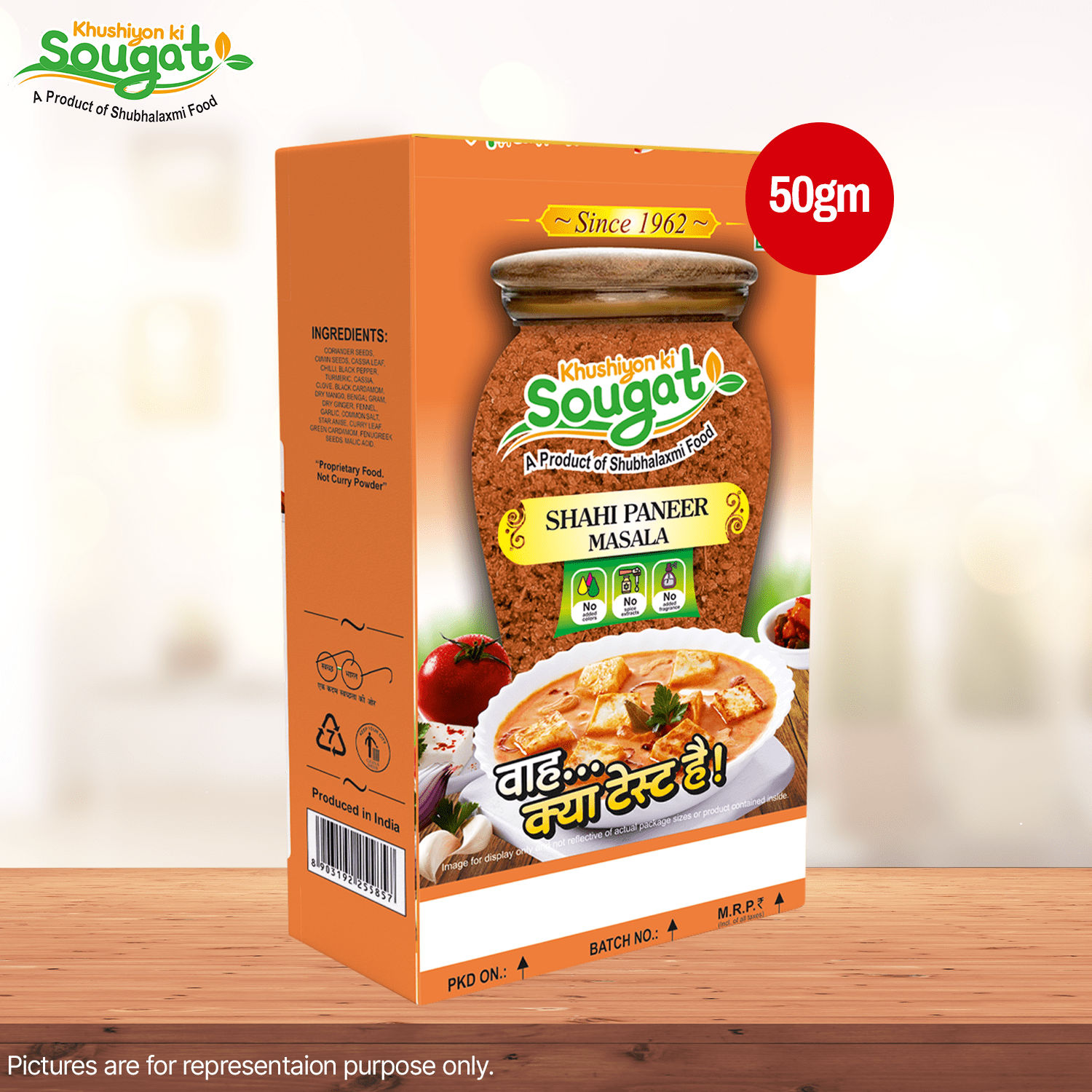 KKS PANEER COMBO - Shahi Paneer Masala 50g, Sabji Masala 100 g, Garam Masala 100 g, Chilli Powder 200 g, Turmeric Powder 200 g, Coriander Powder 200 g,  Pav Bhaji Masala 100 g. Pack of 7