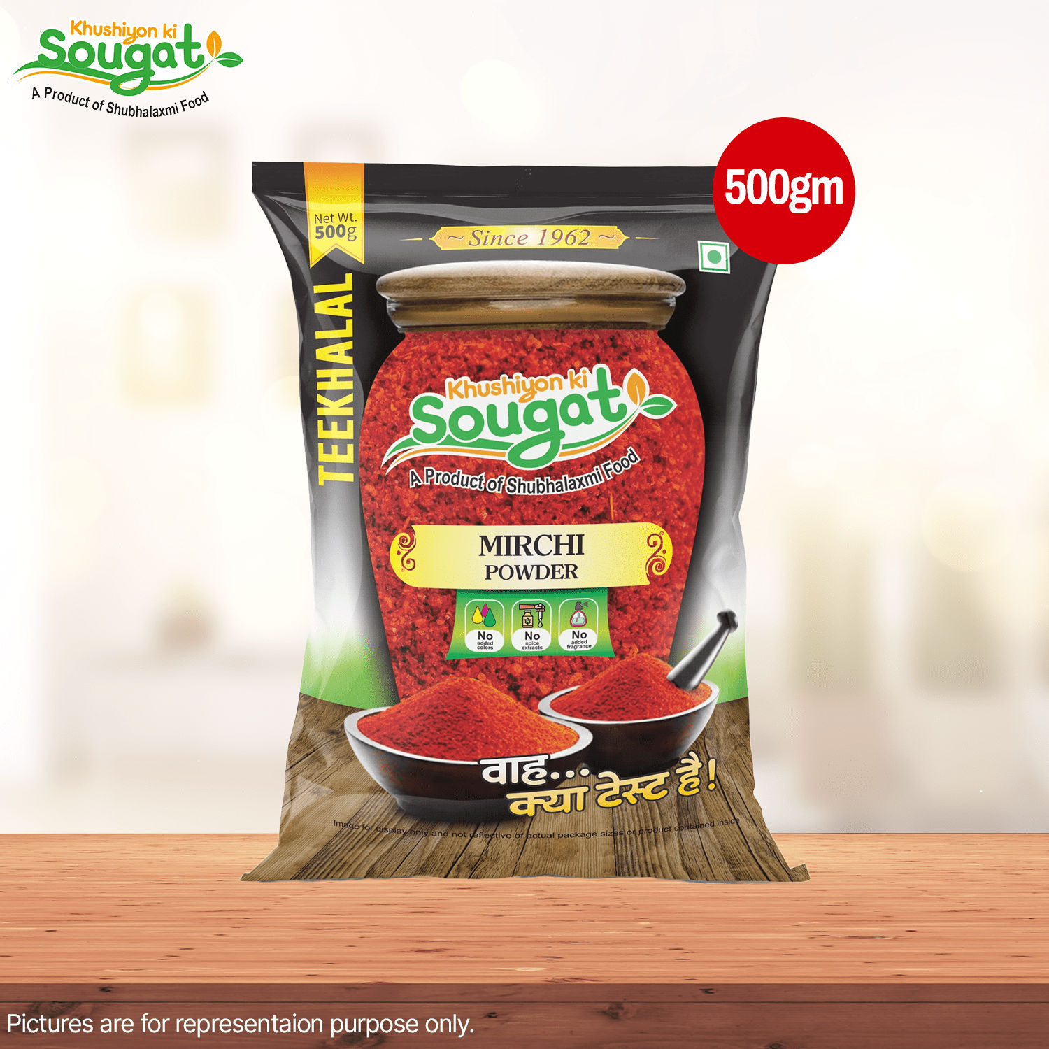KKS Combo Red Chilli Powder Teekhalal 500g, Turmeric Powder200g | Coriander Powder 500g. Pack of 3