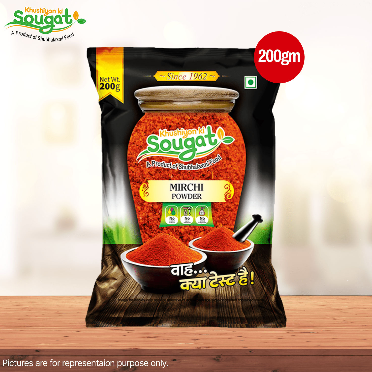 KKS Basic Combo - Total Weight- 800 g Chilli Powder 200 g, Turmeric Powder 200 g, Coriander Powder 200 g, Garam Masala 100 g, Amchur Powder 50 g, Jeera power 50 g, Pack of 6