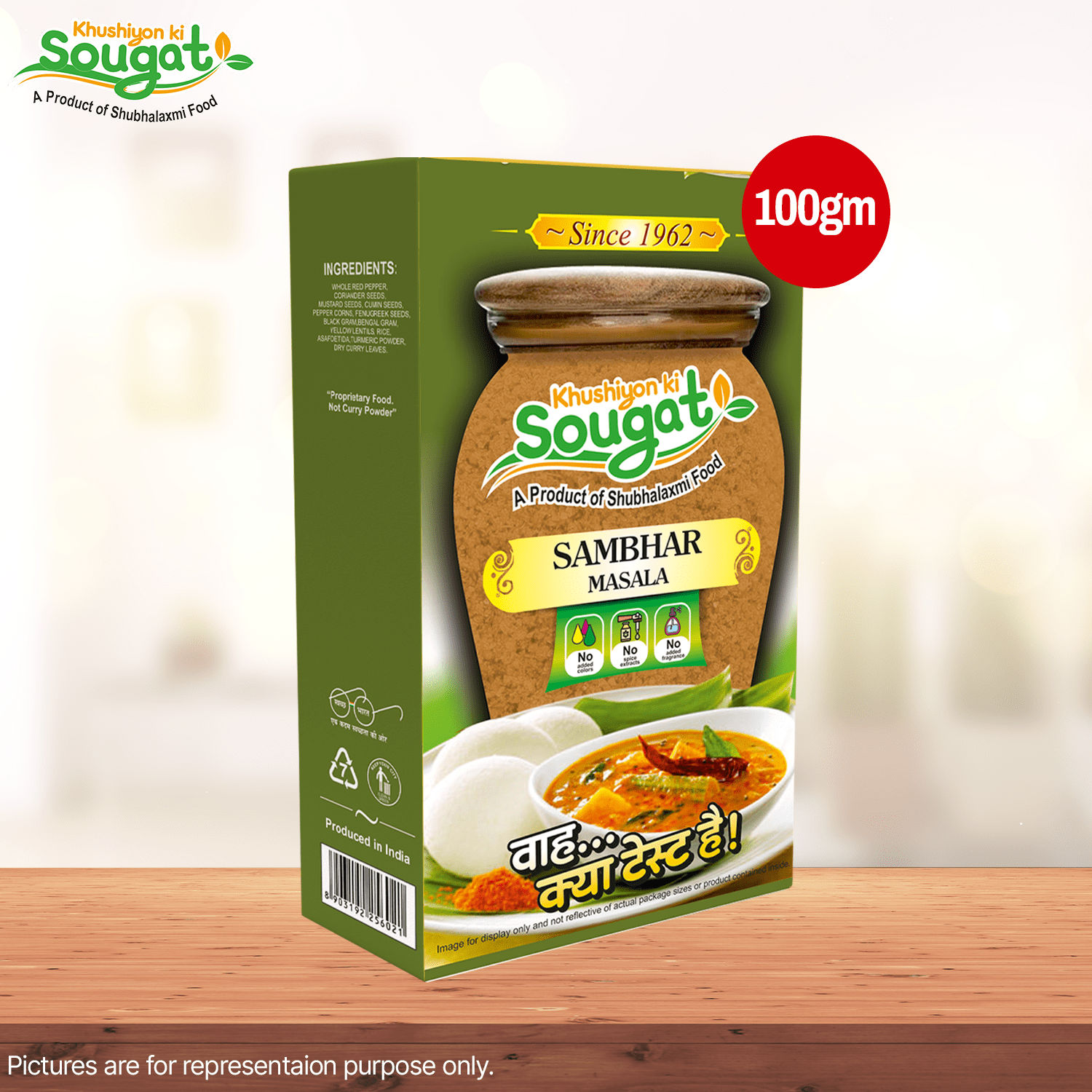 KKS Combo KKS Shambhar masala,Shahi biryani,pavbhaji,Gram masala Each 100g  Pack of 4