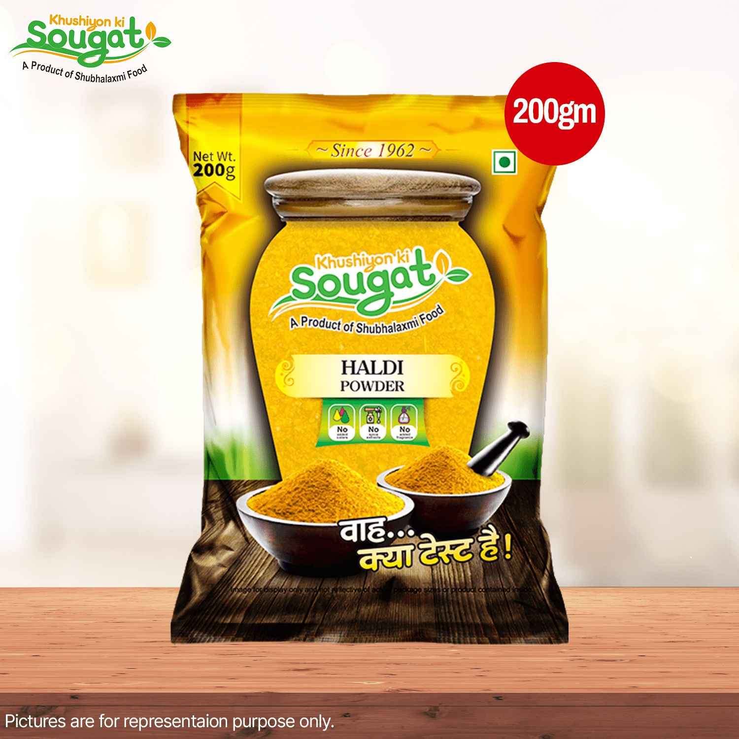 KKS Basic Combo - Total Weight- 800 g Chilli Powder 200 g, Turmeric Powder 200 g, Coriander Powder 200 g, Garam Masala 100 g, Amchur Powder 50 g, Jeera power 50 g, Pack of 6