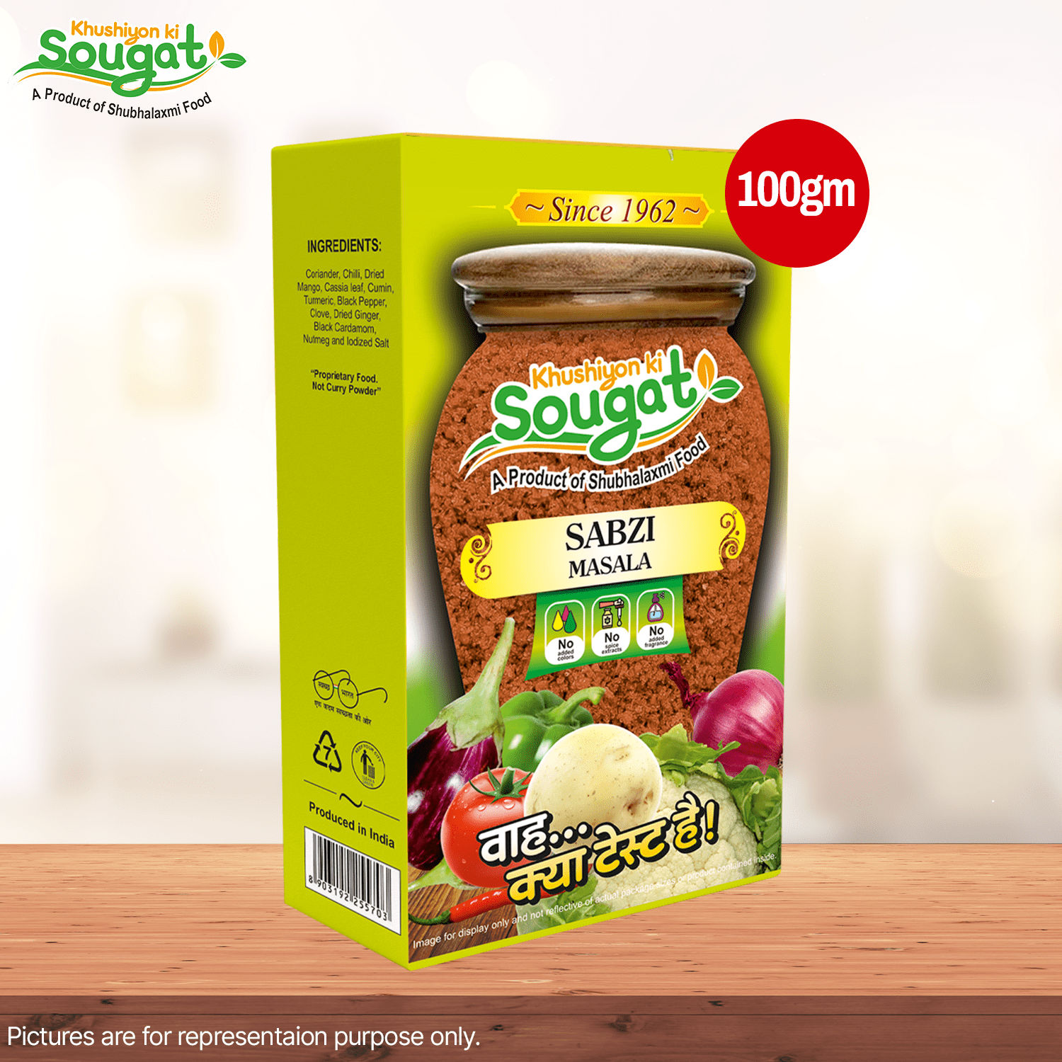 KKS PANEER COMBO - Shahi Paneer Masala 50g, Sabji Masala 100 g, Garam Masala 100 g, Chilli Powder 200 g, Turmeric Powder 200 g, Coriander Powder 200 g,  Pav Bhaji Masala 100 g. Pack of 7