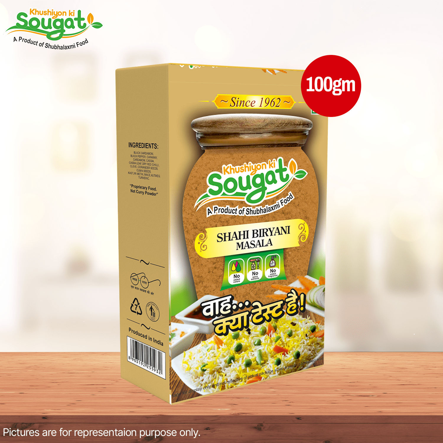 KKS Combo KKS Shambhar masala,Shahi biryani,pavbhaji,Gram masala Each 100g  Pack of 4
