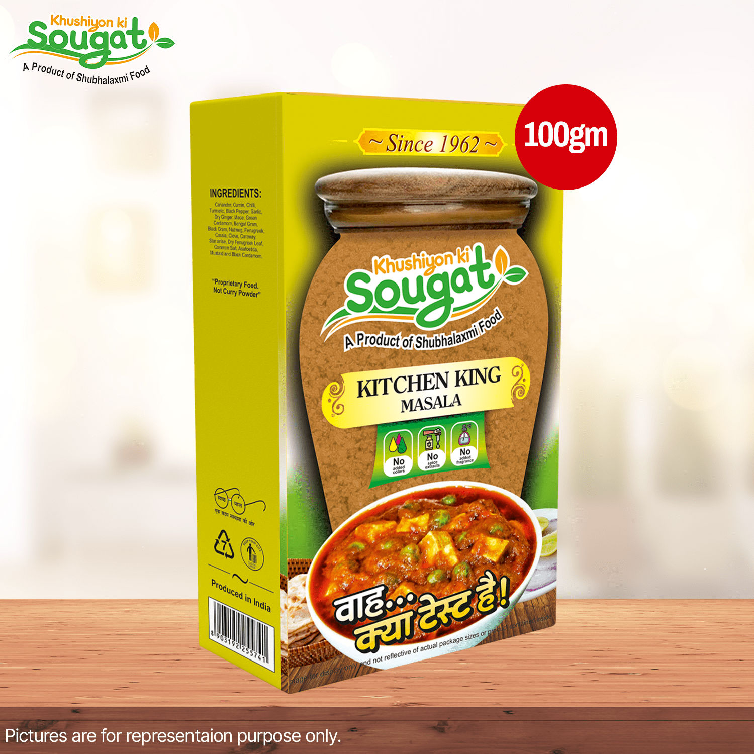 Starter Curry Spices Kit Combo Pack of-Sahi paneer 50g,Sambhar masala 100g,Kitchen king masala 100g,Garam masala 100g,Chhole masala 100g. Pack of 5