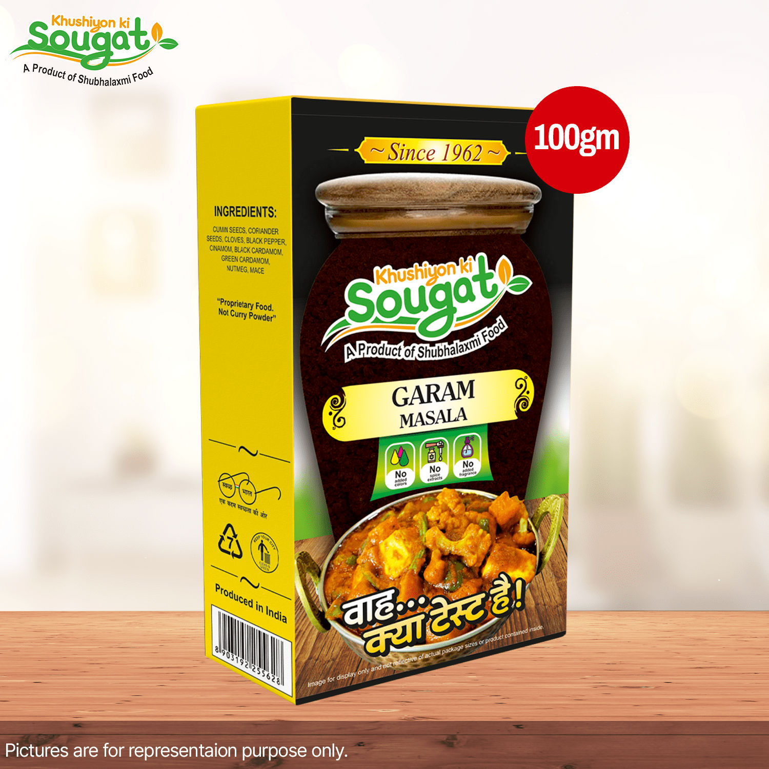 KKS PANEER COMBO - Shahi Paneer Masala 50g, Sabji Masala 100 g, Garam Masala 100 g, Chilli Powder 200 g, Turmeric Powder 200 g, Coriander Powder 200 g,  Pav Bhaji Masala 100 g. Pack of 7