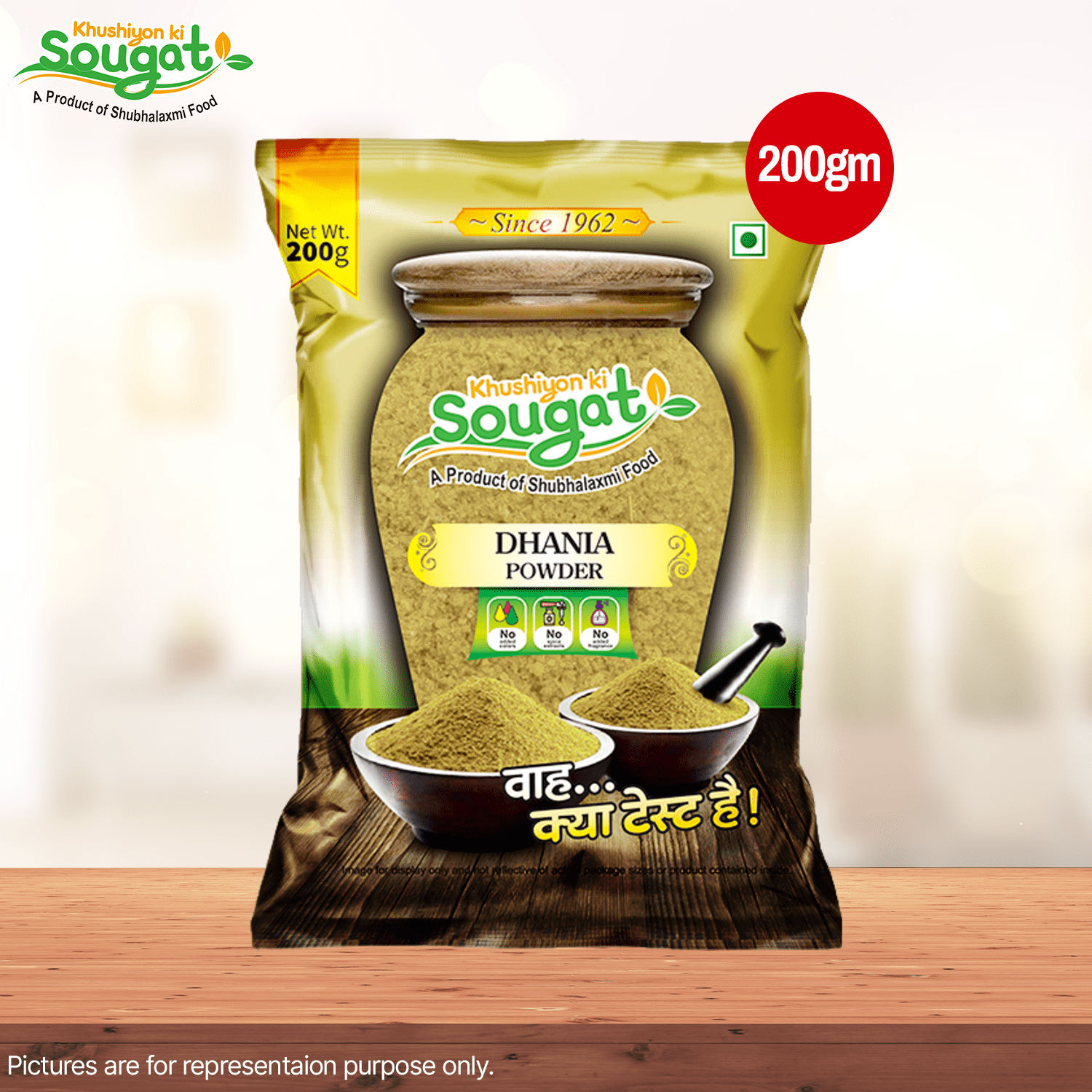 KKS Basic Combo - Total Weight- 800 g Chilli Powder 200 g, Turmeric Powder 200 g, Coriander Powder 200 g, Garam Masala 100 g, Amchur Powder 50 g, Jeera power 50 g, Pack of 6