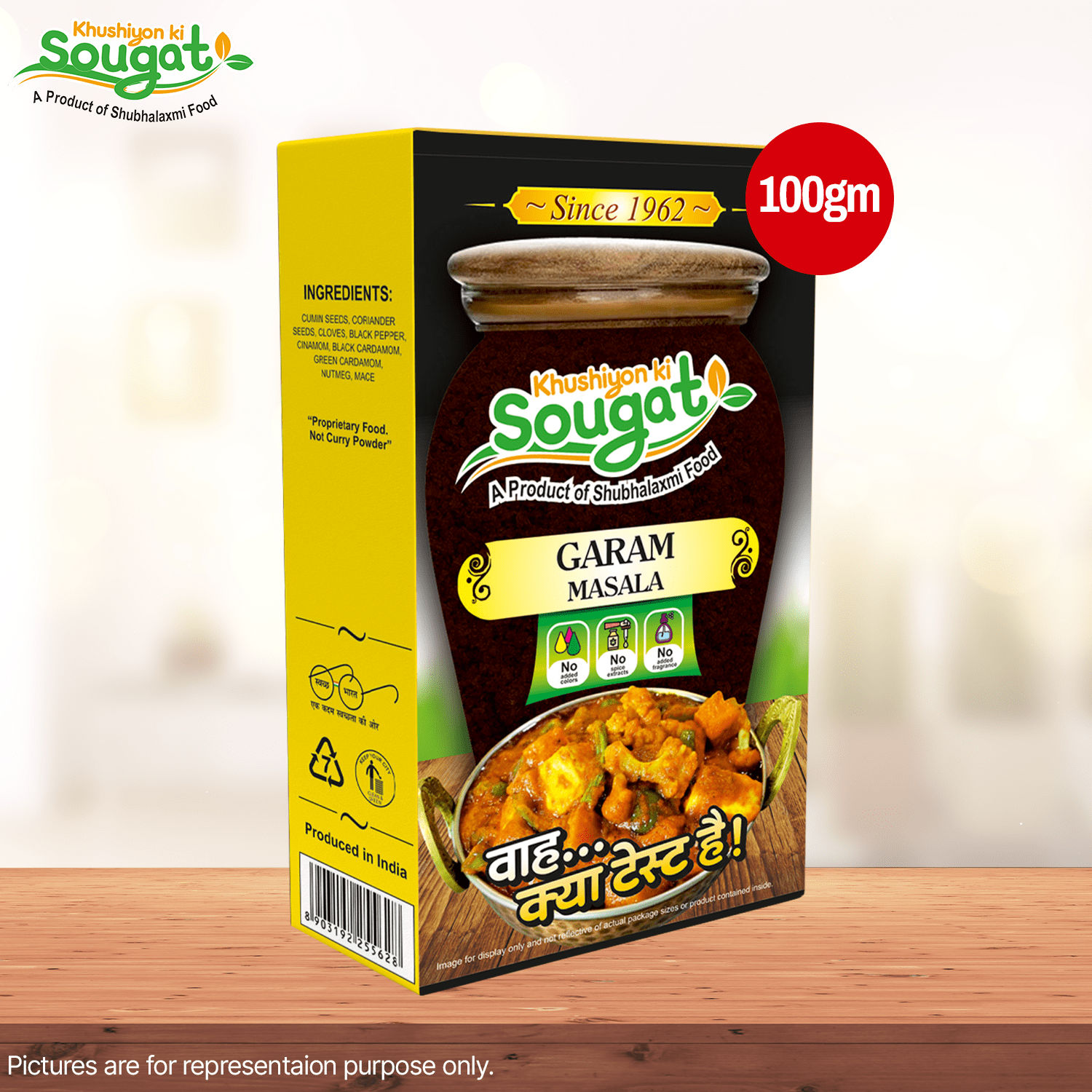 Starter Curry Spices Kit Combo Pack of-Sahi paneer 50g,Sambhar masala 100g,Kitchen king masala 100g,Garam masala 100g,Chhole masala 100g. Pack of 5